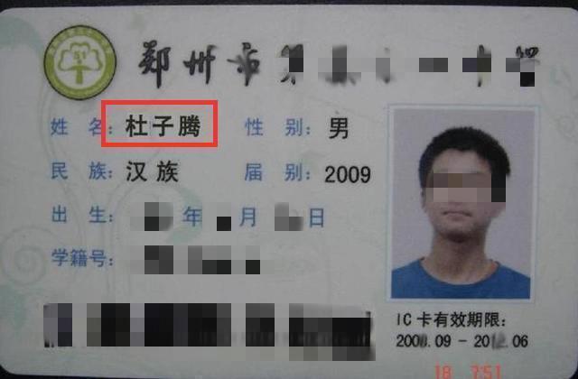 孩子|“最牛结婚证”火了,小两口名字堪称绝配,网友:天造地设的一对