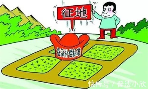 强拆|征地拆迁中四个合理合法的政策,你都知道吗?