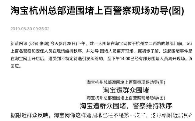 风清扬|阿里女员工事件背后：马云的金庸江湖财产，张勇有勇气彻底打破吗