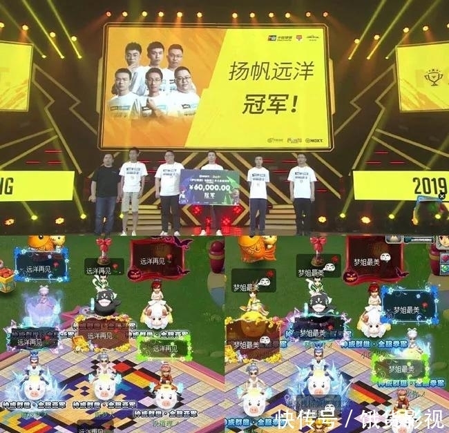 梦幻西游|斗鱼前S级兼神豪主播回归,签约yyf公会,首秀抽神车和电脑!