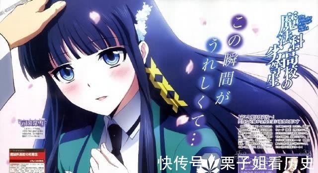 盘点|盘点二次元中那些有兄控属性的妹妹,你喜欢哪一个呢