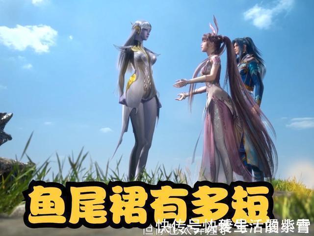 小白|斗罗大陆:小白初次登场,发生大型翻车事故,“胖次”出来了