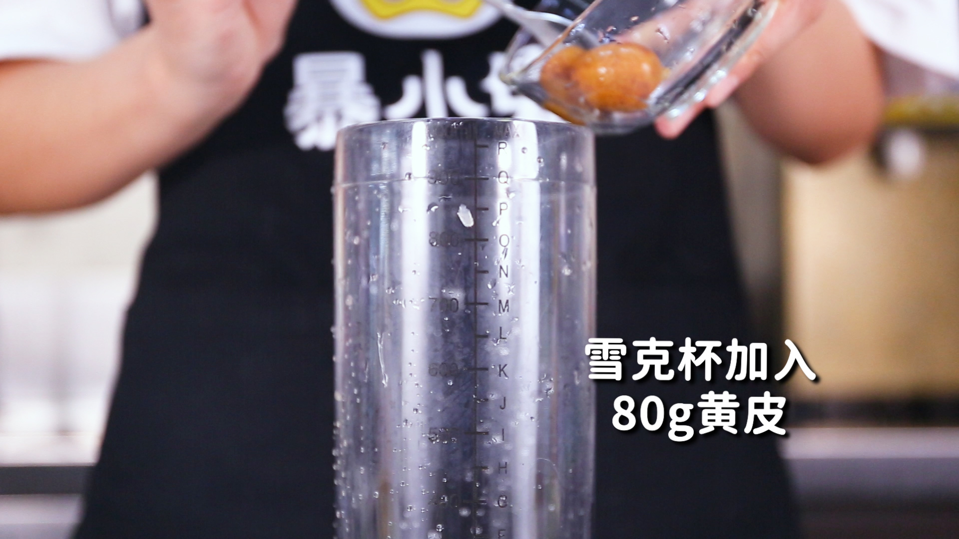 黄皮柠檬茶的做法,【暴小兔茶饮】免费奶茶教程