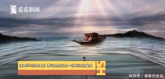 东方卫视 《时间的答卷》裸眼3D实景让观众有沉浸式的体验