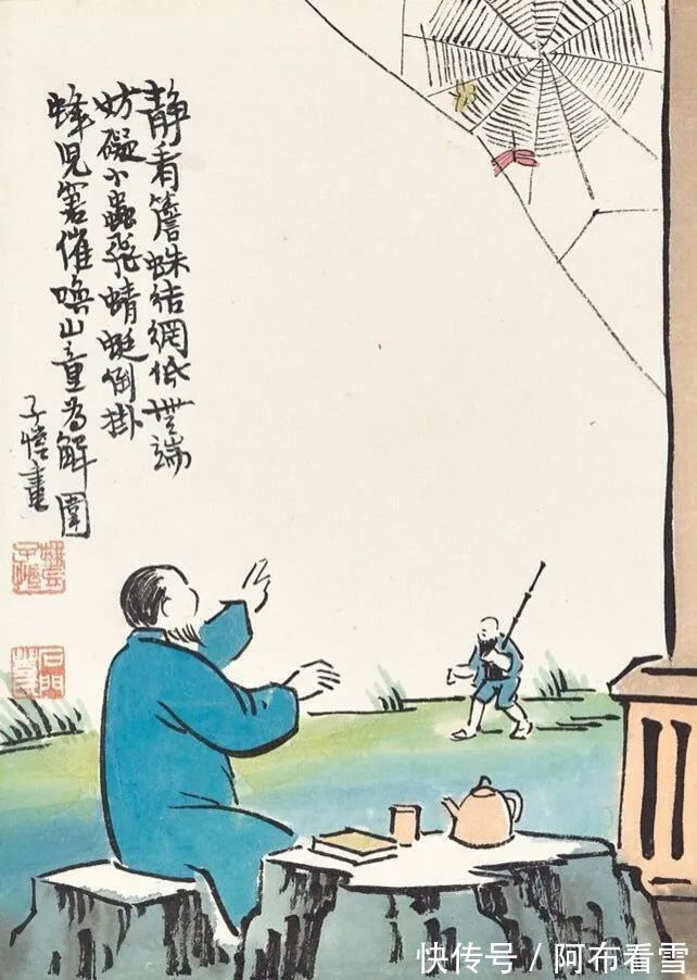 古人&10句古人名言,把婚姻、家庭和人性讲透了!(建议所有人看看)