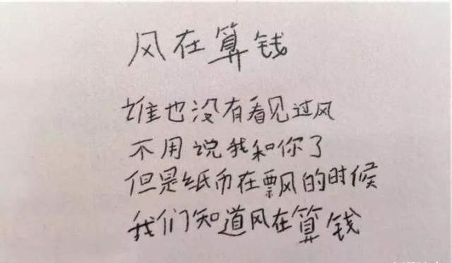 情感|小学生才是文学大师,短短几行字,就写尽了人世间最真挚的情感