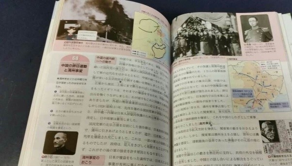 教科书|美国和日本的教科书是如何描述我国的?看了之后,这是在瞎写!