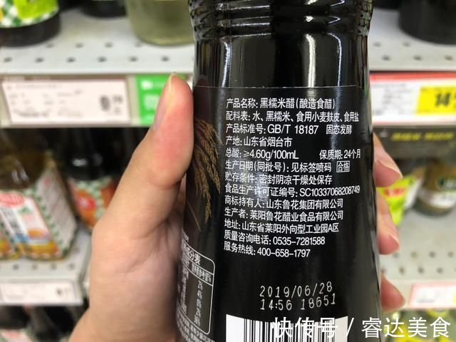 买醋时，无论啥牌子，只要瓶子上有这2个字母，都是勾兑醋，别买