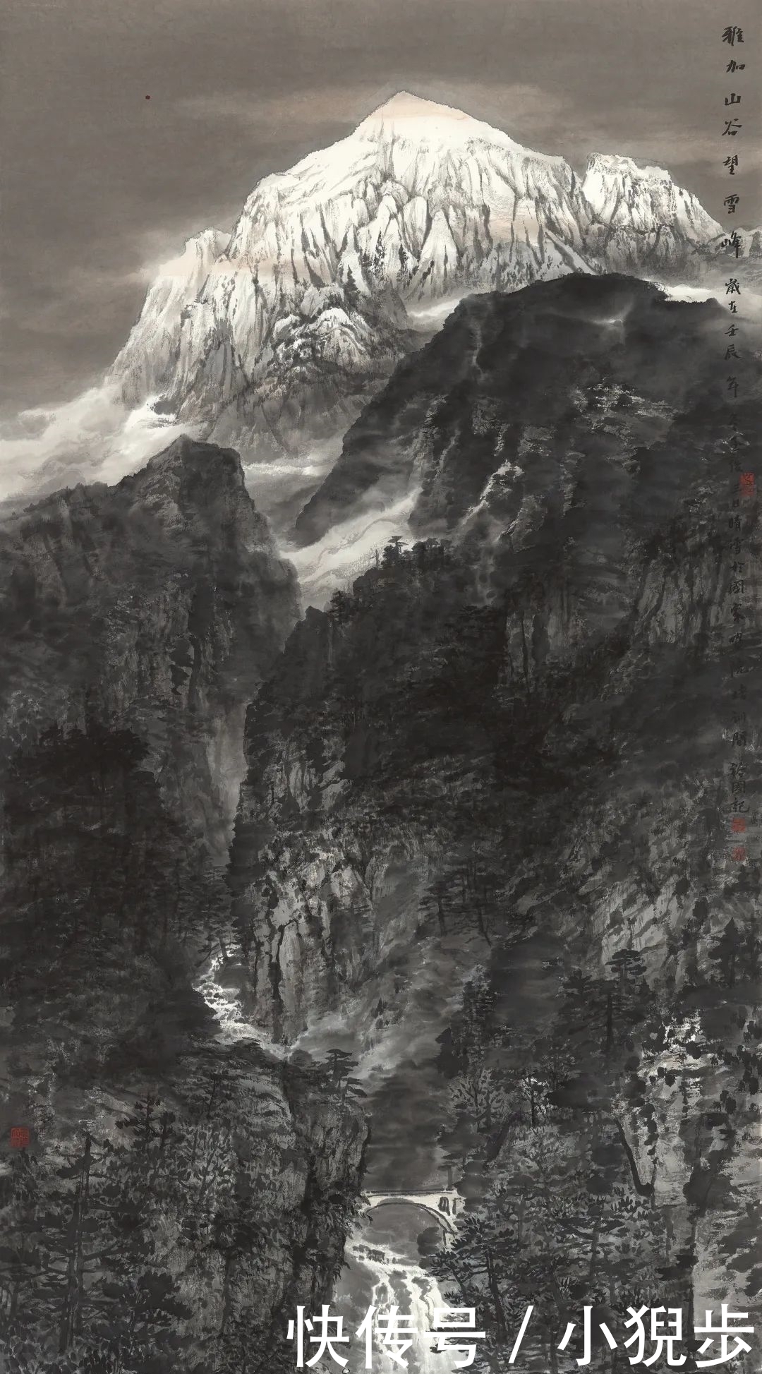 姚叶红 西望丛山(第二季)高原雪山画派名家邀请展