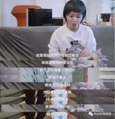 李雪琴|杨蒙恩求婚成功，何广智搬进舒适区，头部脱口秀演员能赚多少钱？