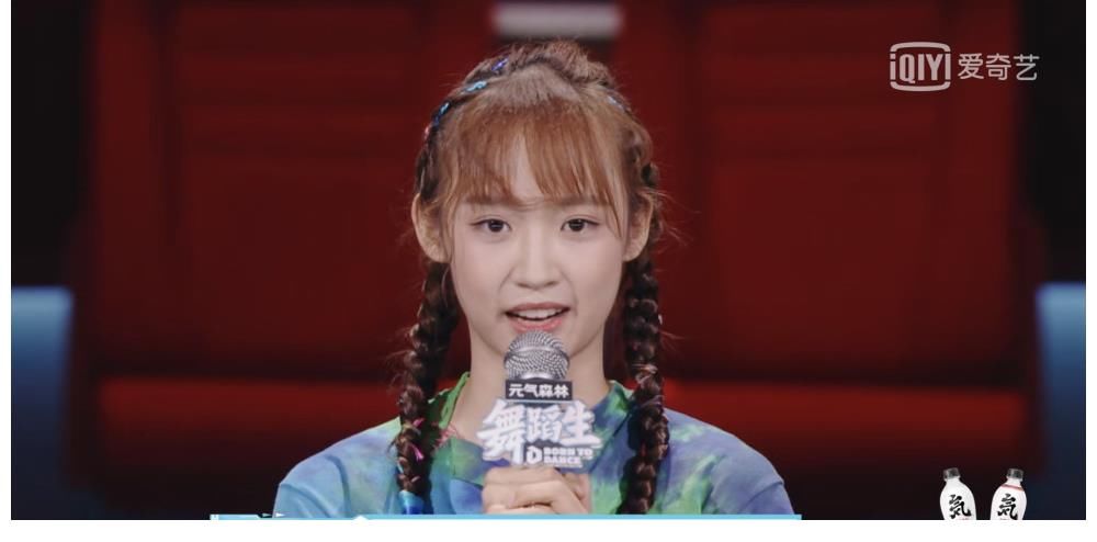 综艺|《舞蹈生》扑得毫无水花，节目热度全靠佟丽娅和金晨