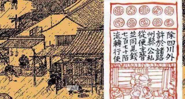 行字|古代银票就是一张纸,为何没人造假看看上边这行字,咋造
