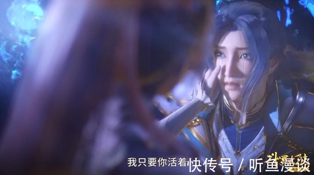 唐三|斗罗大陆:盘点唐三的6次落泪,四次为了小舞,剩余两次因为父母