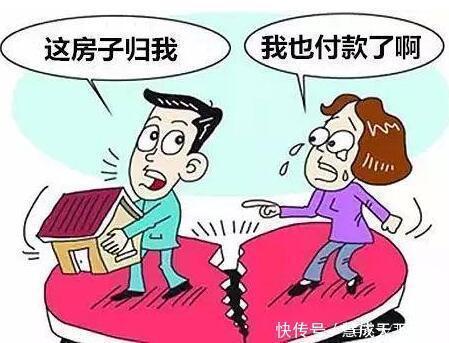 房产证|房产证上最好不要写夫妻两个人的名字，以前不懂，现在知道也不晚
