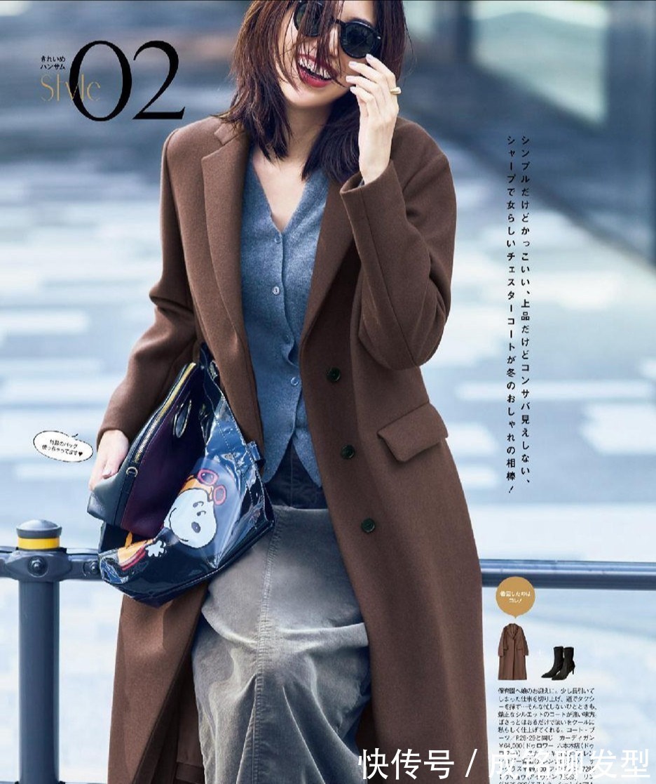 外套 四十岁的女人秋冬季大衣怎么搭?认准这四组搭配公式,优雅又高级