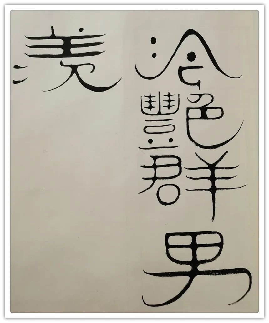 庐山!「名家贺岁」书画家罗兰:2022虎年新春特刊