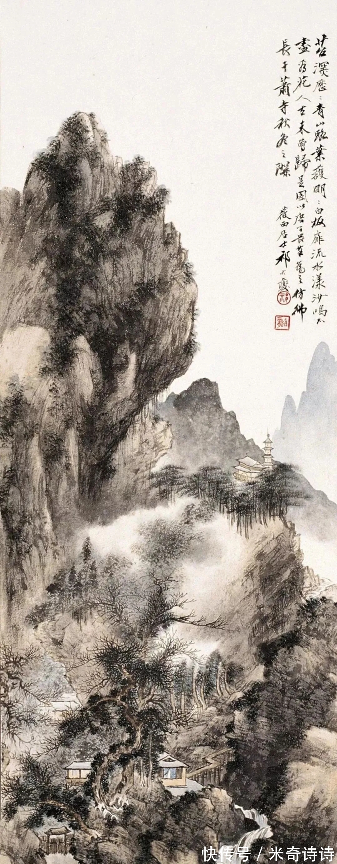 山水画家@祁大夔,一位被人遗忘的山水画家,精工细笔,很可惜!