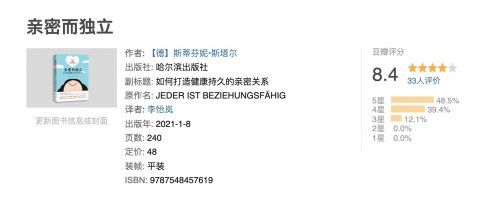 《心動(dòng)4》橙子喝6碗姜茶控訴被惡意剪沒了？這也太顛倒黑白了！