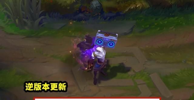 影流|LOL：影流之主变弱了，官方“逆版本”更新，刺客一哥再遭削弱