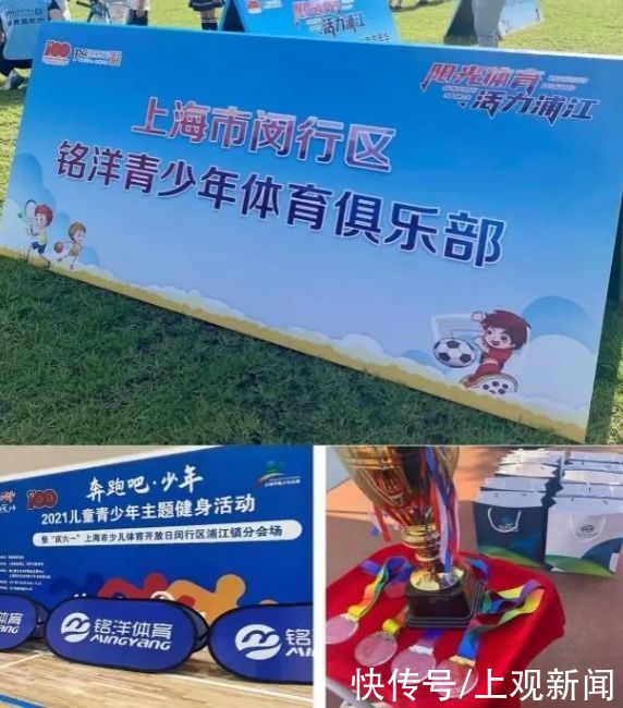 文体|防疫+健身两不误，免费的文体美育项目就在“家门口”