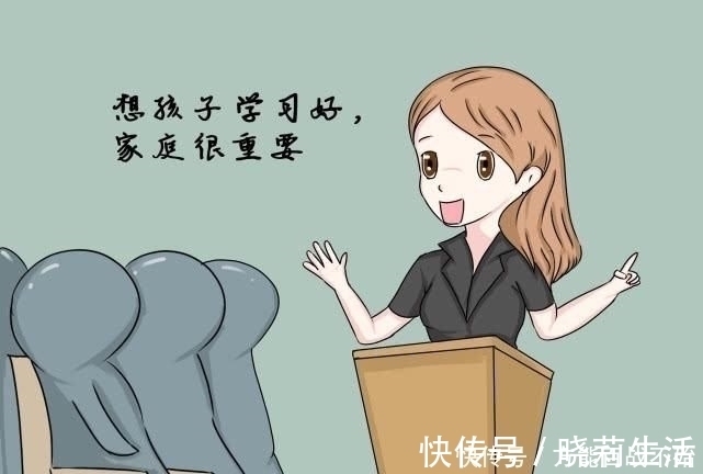 专注力|班主任提醒学霸非天生,班级前10名的孩子大多来自这4种家庭