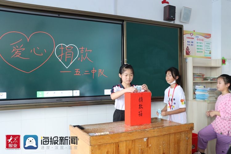 仁德|52594.8元！岚山区碑廓镇中心小学师生为患白血病同学捐款