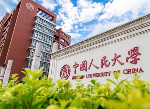 国内985大学被划分为四个档次，清北稳坐第一，第四档争议最大