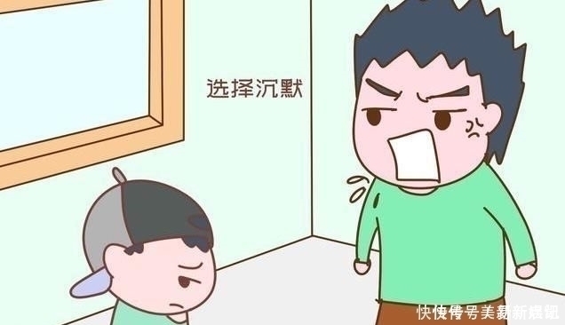 童年时期|孩子挨骂后,是顶嘴还是沉默,暗示将来长大后的性格,可别不重视