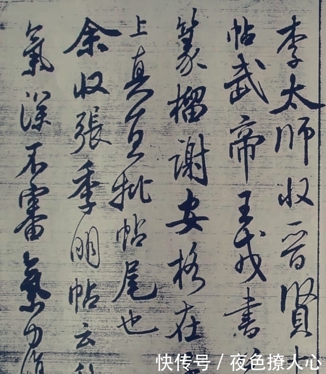 尉天池|第一个书法教授尉天池,书法强悍霸道,似乎有点“用力过猛”