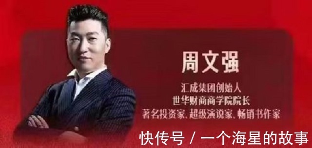 苏联队|周文强:《奇迹笨小孩》还有另一个版本