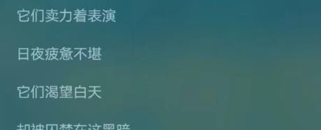 傅欣瑶贾翼腾被淘汰跟两人揭《好声音》短有关,这是怎么回事?