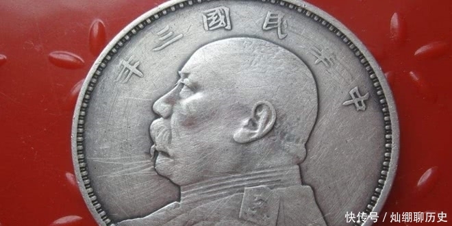  响声|袁大头吹气为何会有响声？到底是什么做的？