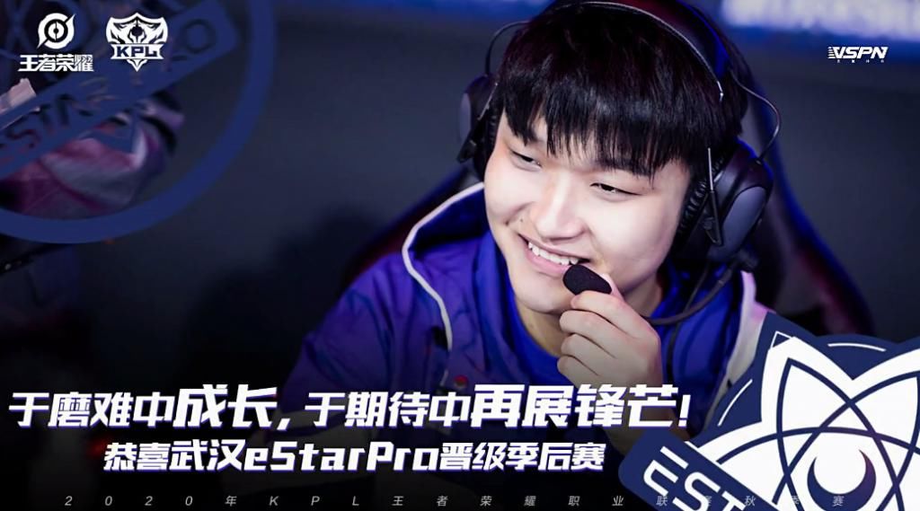 eStar|QG和eStar晋级后，季后赛名额只剩两个，却还有五支战队争夺！