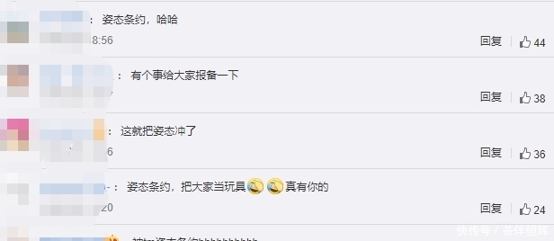 定局|UZI复出成定局，阿布直播表示：本来现在就能复出，都怪姿态