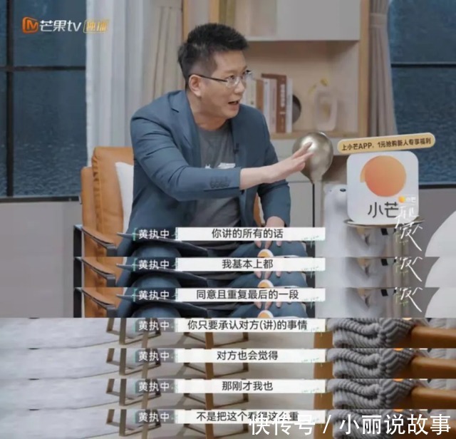 《再見愛人》王秋雨對朱雅瓊說你能不能閉嘴