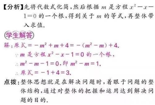 数学思维|家有初中生，这套数学思维资料替孩子打印，中考数学不会低于128