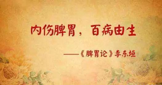 动作|脾虚百病生!一个小动作,给脾胃注入源源不断的活力,比吃药管用