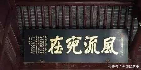 古人|那些年古人留下的错别字,现依旧存在于历史景点中,堪称明目张胆