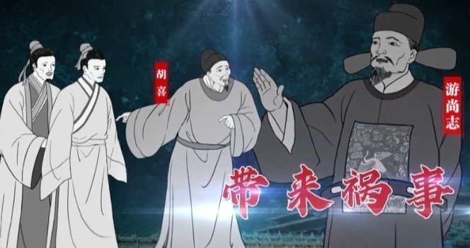 曾经在吏部考试名列一等的从五品知州,最终身首异处,其中究竟发生了什么?