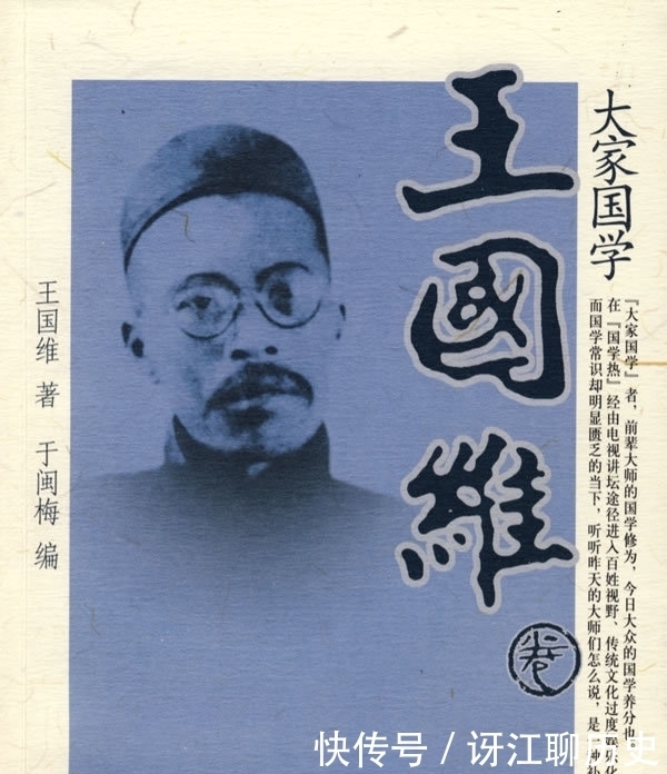 最早运用西方哲学没学剖析中国经典的又是何人?