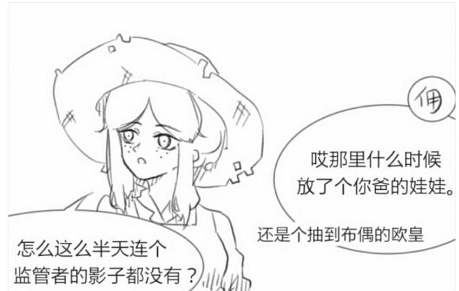 艾玛|第五人格：艾玛跟奈布都想溜监管，奈布：我都修机一辈子了！