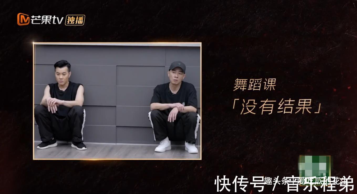 哥哥|披荆斩棘的哥哥大湾区部落我们只是来度假的