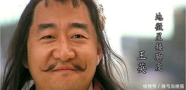 水浒传中,如果扈三娘不是嫁给王英,而是嫁给林冲,她会幸福吗!