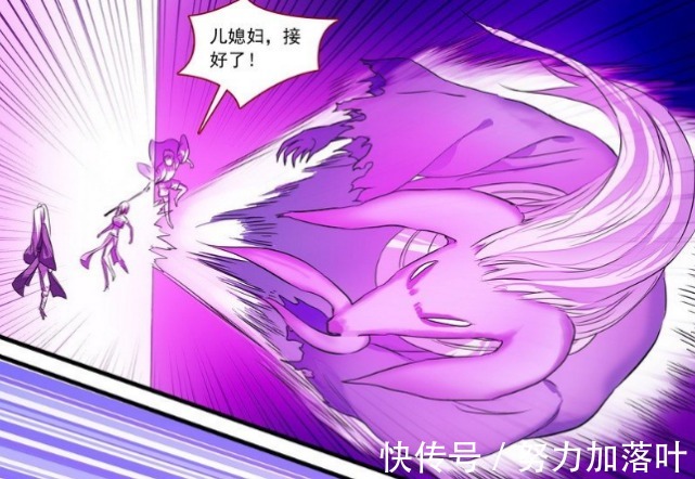 妖皇|狐妖小红娘415金灵鳞记忆缺失,疑似与黑狐有关,小雅雅实力已接近妖皇