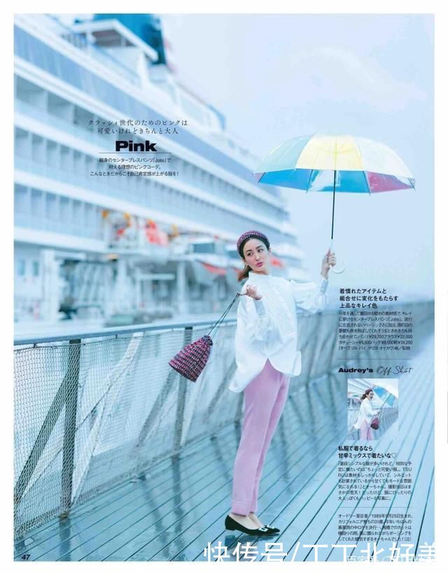 高跟鞋|堪称教科书的日杂穿搭，紧随时尚潮流，轻松化身街头优雅女王