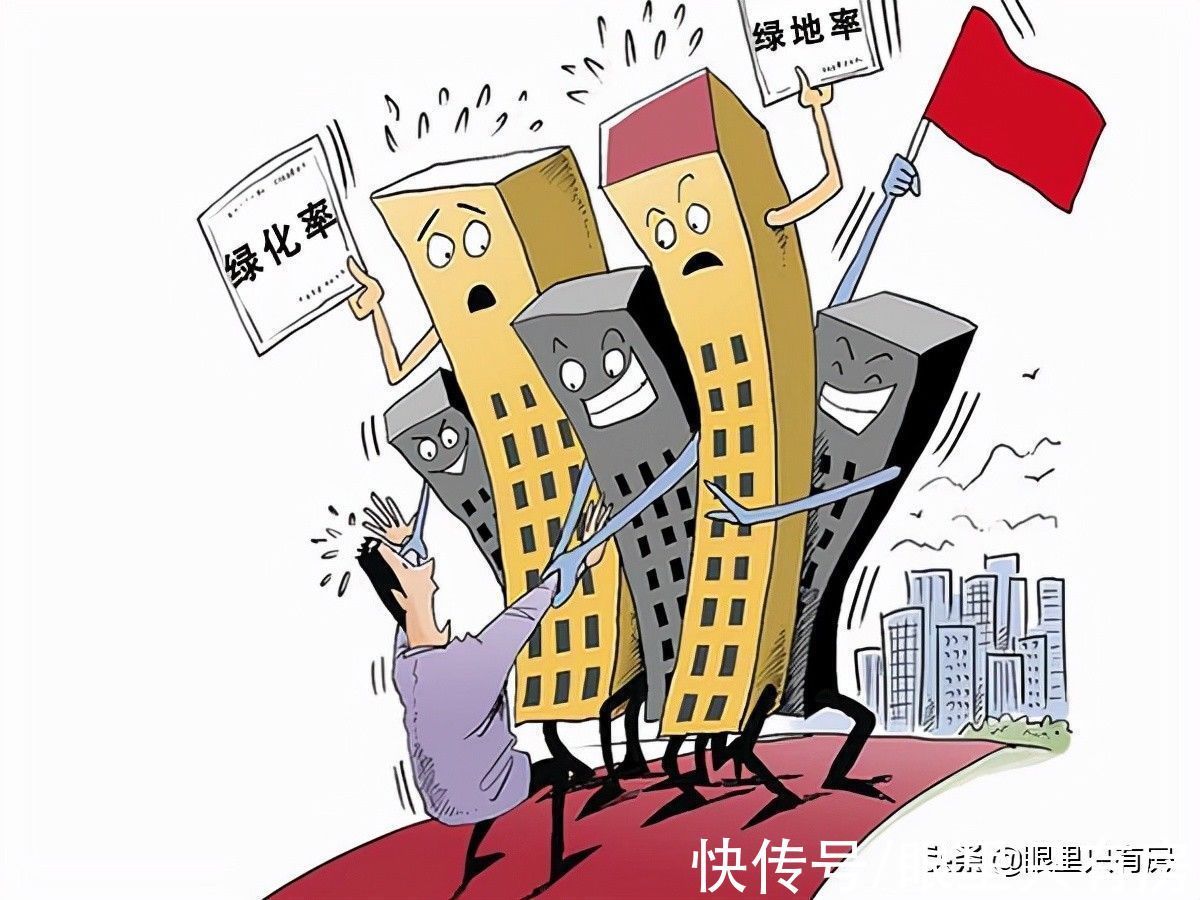 投资|房产投资不可不知的5件事情,尤其是最后一件,让你金盆满满