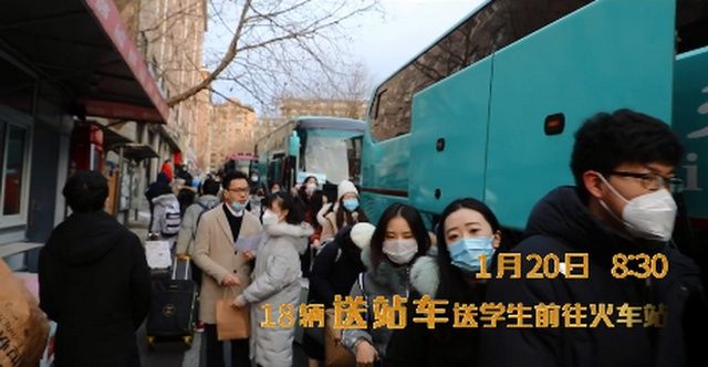 超给力！东北财经大学包机送大学生回家，网友：太豪气了