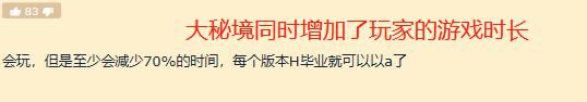 削弱|魔兽世界：自断生路，9.0削弱大米体验，真不懂谁在给游戏续命？