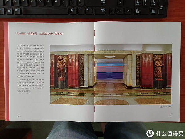 地铁|图书馆猿の2021读书计划41：《地下宫殿：莫斯科地铁》