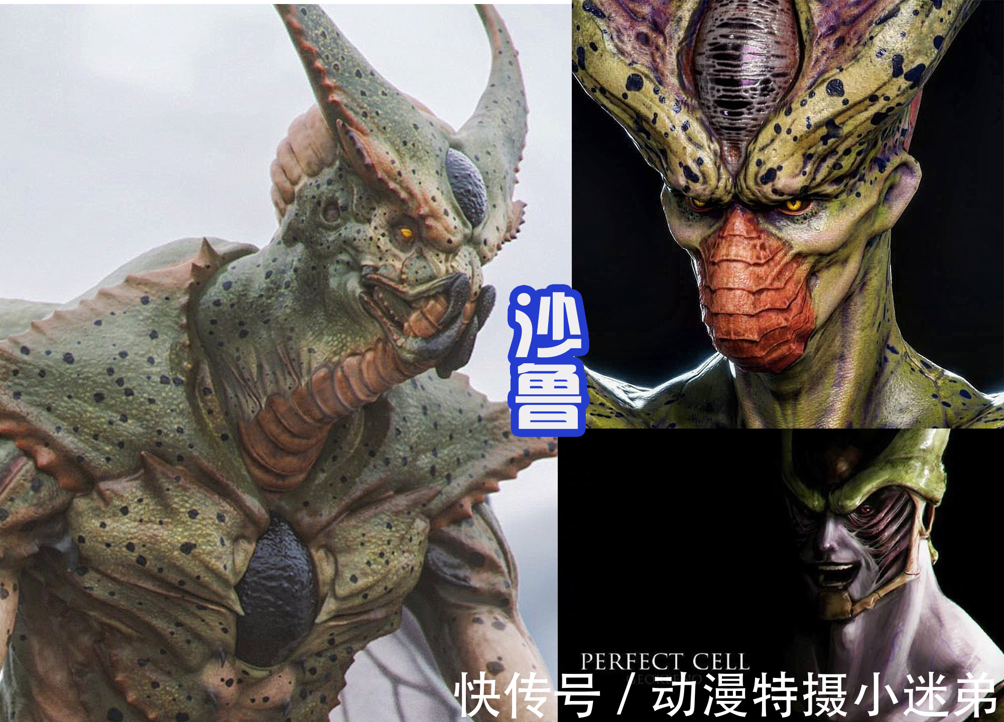 布欧|《龙珠》里面的三大反派,从二次元走出来的话,像不像惊悚片?